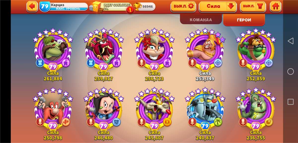 продажа аккаунта к игре Looney Tunes World of Mayhem